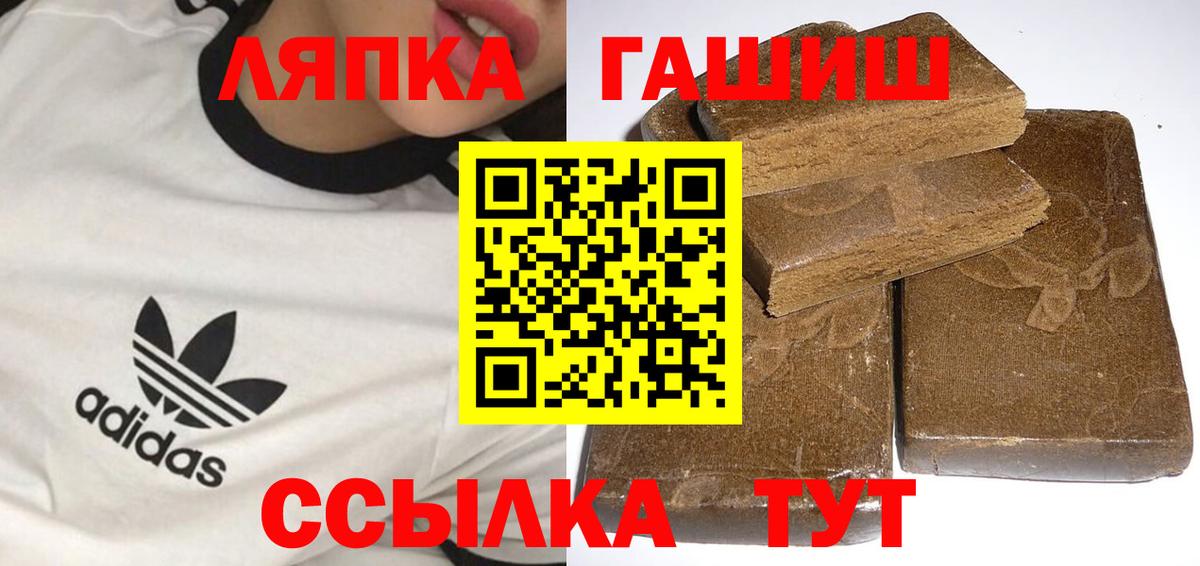 МЕТАДОН  Джанкой  Конопля  COCAIN  Меф кристаллы  ГАШ  Вход с VPN 