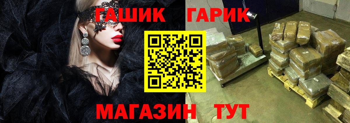 Гашиш Изолятор Джанкой