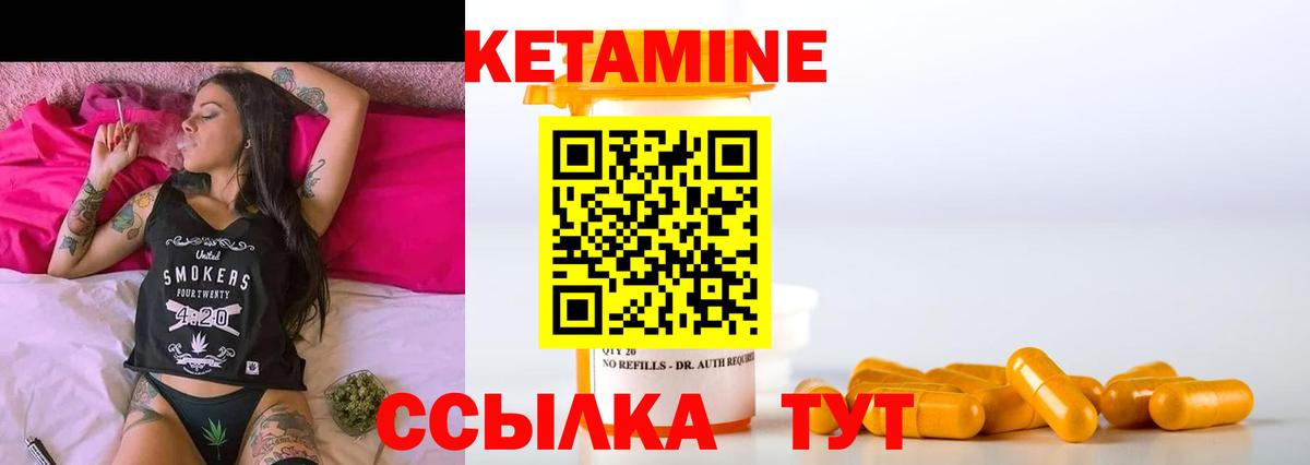 mega ссылки  КЕТАМИН VHQ  Вход с VPN  Джанкой 