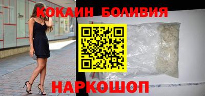 ALPHA PVP Балаково