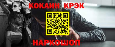 кокаин колумбия Балашиха