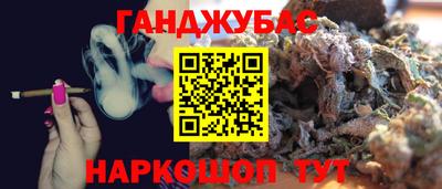 ALPHA PVP Балаково