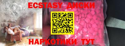 наркотики Заводоуковск