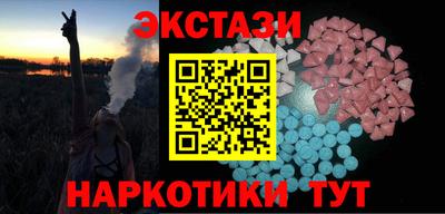 ALPHA PVP Балаково