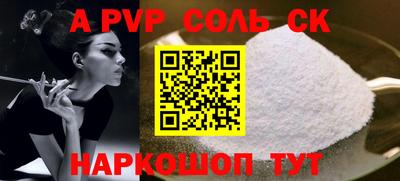 каннабис Заволжье