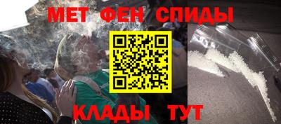ALPHA PVP Балаково