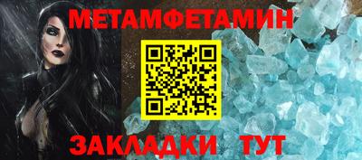 ALPHA PVP Балаково