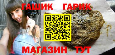 ALPHA PVP Балаково