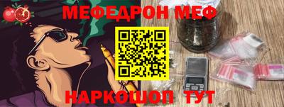 ALPHA PVP Балаково