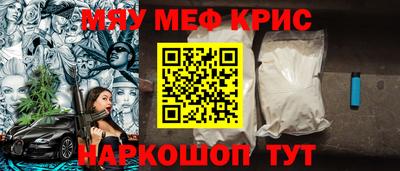ALPHA PVP Балаково