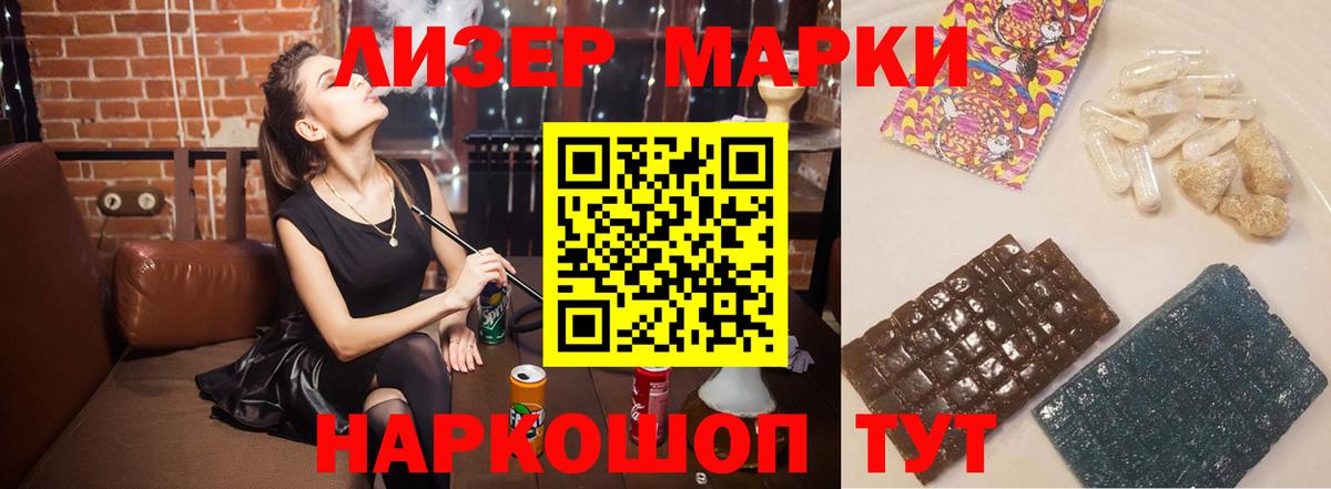 Лсд 25 экстази ecstasy  blacksprut tor  Вход с VPN  Джанкой  LSD-25 экстази кислота 