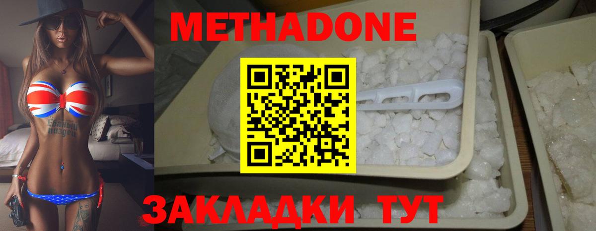 Кокаин Джанкой